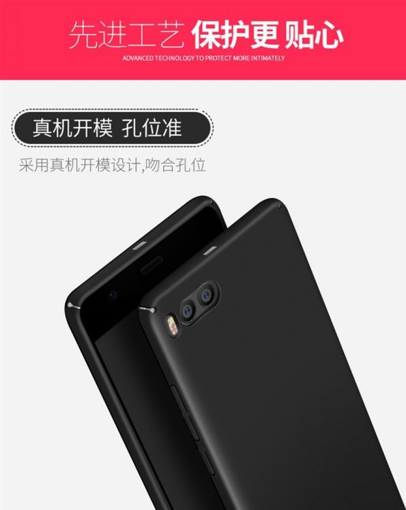 Mi-6-dual-camera