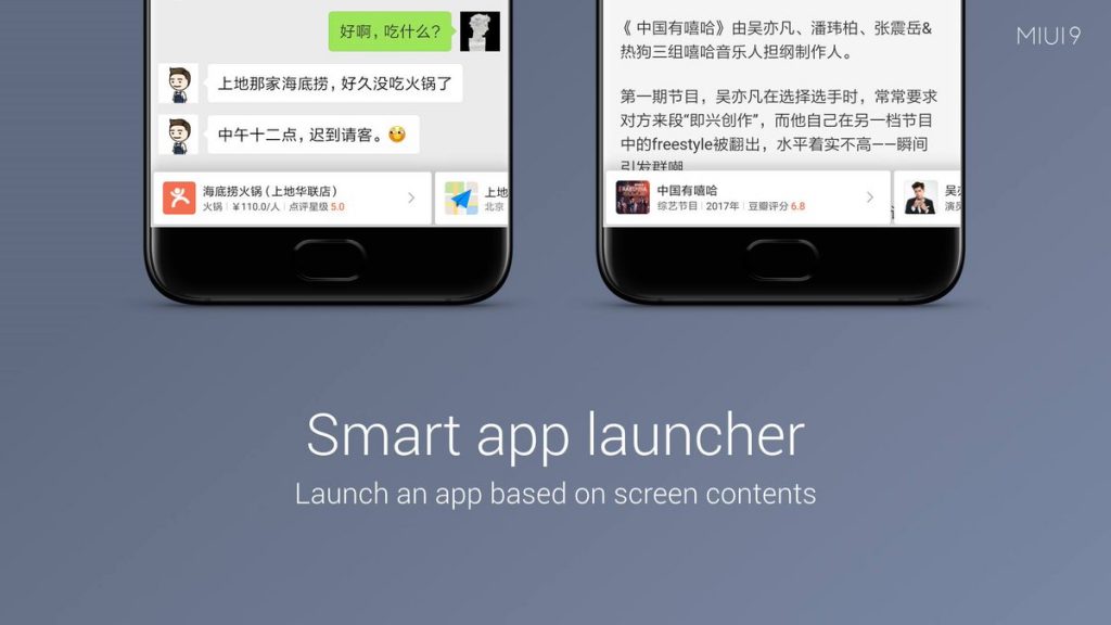 MIUI-9-smart-app-launcher-feature