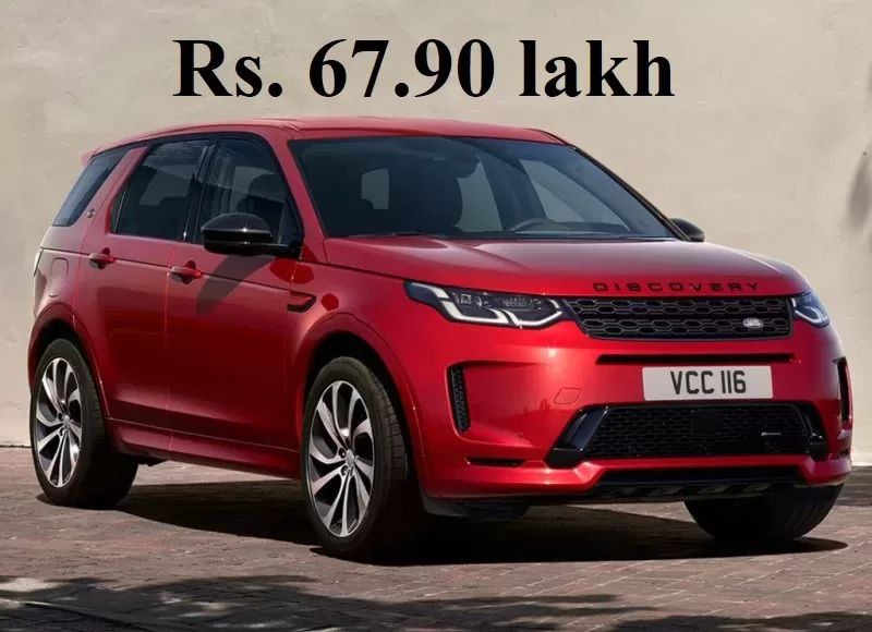 Land Rover Discovery Sport 2024 launched in India at Rs. 67.90 lakh
