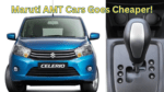 Maruti Suzuki AMT Cars Goes Cheaper!